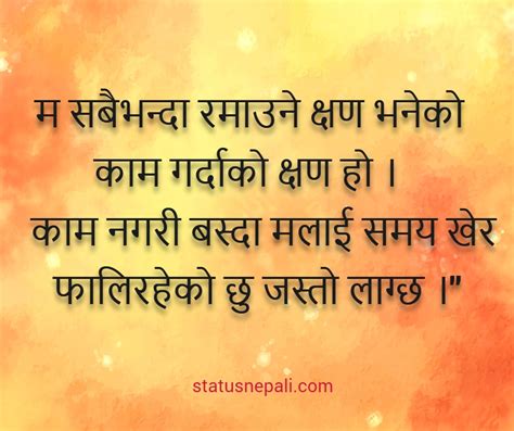 Famous Positive Thinking Motivational Quotes In Nepali Fonts References