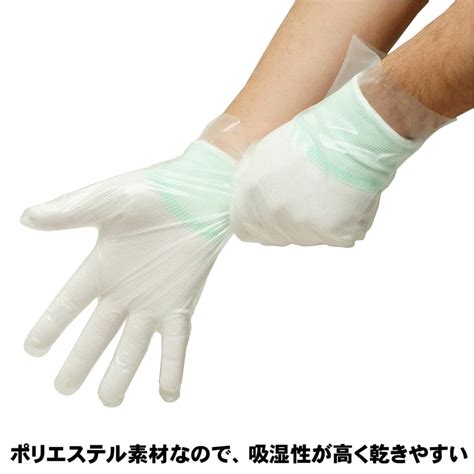 Ace（作業用品） インナー手袋 白 10双（20枚入） ゴム手袋用 プラスチック手袋用 手荒れ予防 ムレ対策 下履き 快適なつけ心地 E