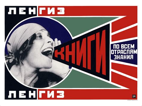 Russian Poster Art Print £799 Framed Print £2299 T Shirt £1299