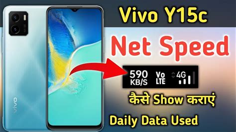 How To Show Net Speed In Vivo Y15c Vivo Y15c Enable Daily Data Used