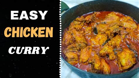 Easy Kerala Style Chicken Curry Recipe Restaurant Style Youtube