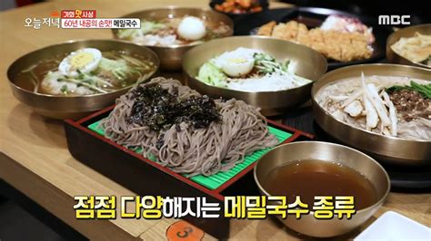 60년째 우리 맛을 지켜온 일편단심 부녀 메밀국수