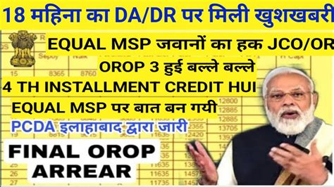 Orop Table Orop Jco Or Table Orop Da Dr Orop Arrear