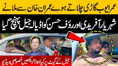 Omar Ayub Drives To Meet Imran Khan Shehryar Afridi Rauf Hassan At