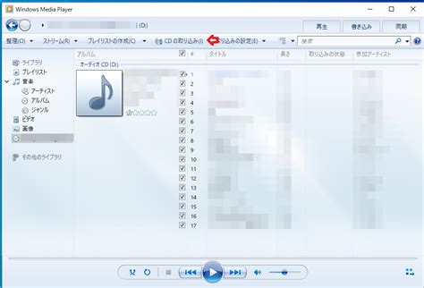 Cd Windows Media Player Windows I