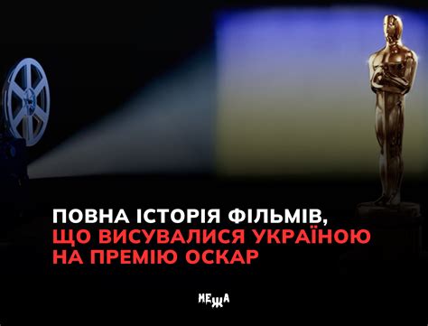 Картина “20 днів у Маріуполі” отримала Оскар: історія фільмів ...