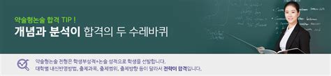 약술형 논술고사 반드시 알아야 할 핵심 7가지 특징 기존 논술과 차이점 등 씨사이트합격전략칼럼 목동씨사이트학원