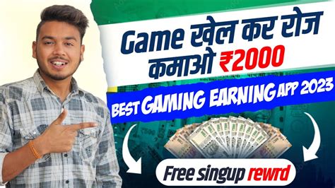 Earn Daily Free 2000 New Gaming Earning App 2023 Best Gaming