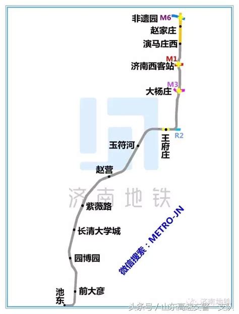 济南最全地铁线路图 含单线图、站点换乘站新浪新闻