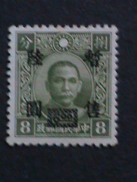 China Sc N Dr Sun Surcharge On C Mnh Years Old Very Fine