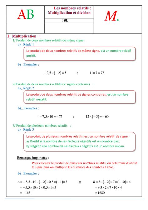 Les Nombres Relatifs Multiplication Et Division Cours Ma Alloschool