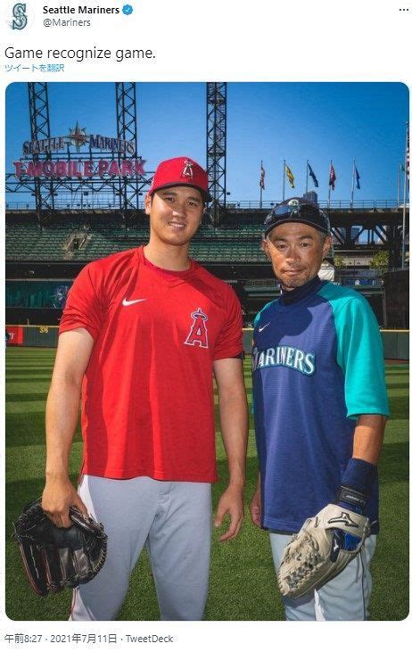 イチローと大谷翔平の打撃成績比較！誰がより優れた打者なのかデータで検証 特ダネプラスちゃんねる