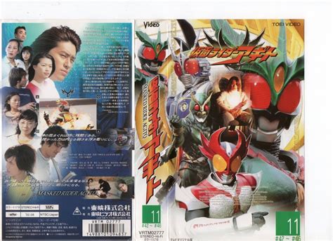 Yahooオークション 仮面ライダーアギト Vol11 賀集利樹要潤 Vhs