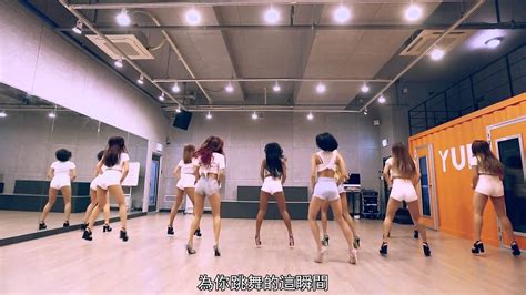 Hd Sistar Shake It Dance Practice Ver Youtube