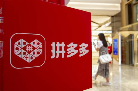 Online Discounter Pdd Reports 123 Revenue Growth In Q4 Cn