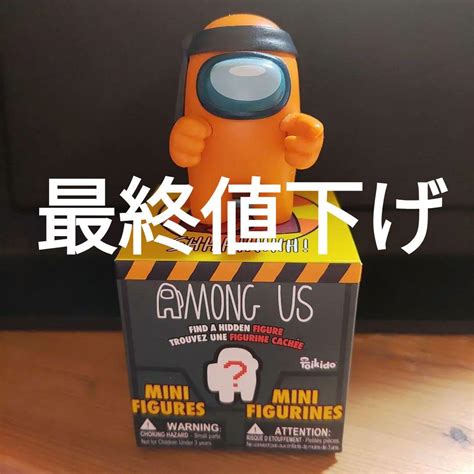 Among Us アモングアス ミニフィギュア メルカリ