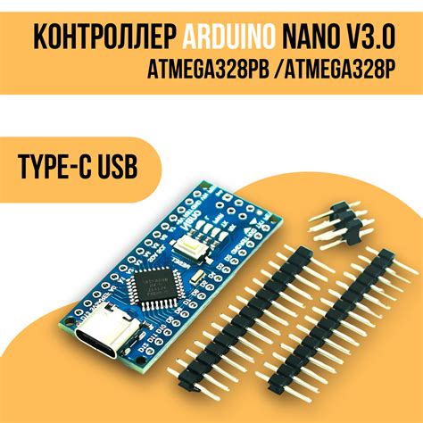 Плата Nano V30 Atmega328p Ch340 Arduino Купить В Москве За 1050