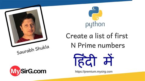 Python Script To Create A List Of First N Prime Numbers हिंदी में Youtube