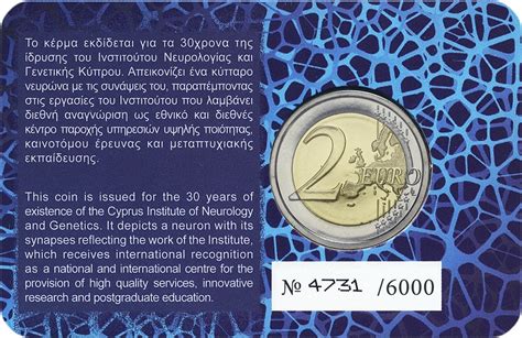 Zypern 2 Euro 2020 30 Jahre Institut für Neurologie und Genetik Coincard