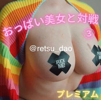 Retsu Dao Retsu Leaked Nude Onlyfans Shemaleleaks