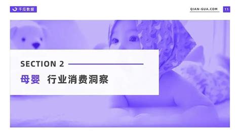 【她经济】2022她经济消费新趋势洞察报告 知乎