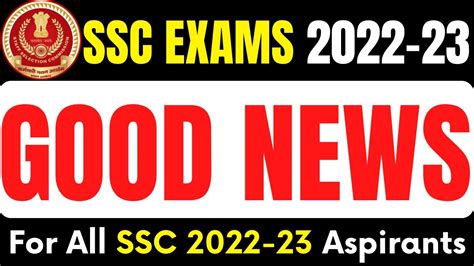 Good News For All Ssc Cgl Aspirants Ssc Exams