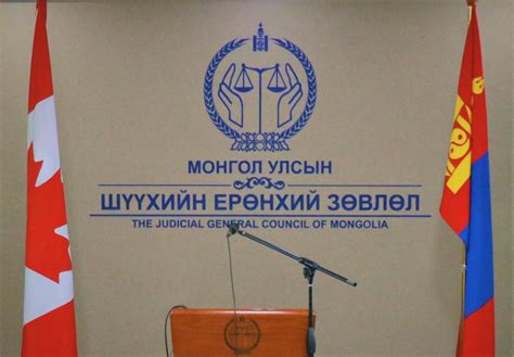 ШҮҮХИЙН ЕРӨНХИЙ ЗӨВЛӨЛ