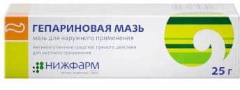 Гепариновая мазь. Инструкция по применению. Справочник лекарств ...