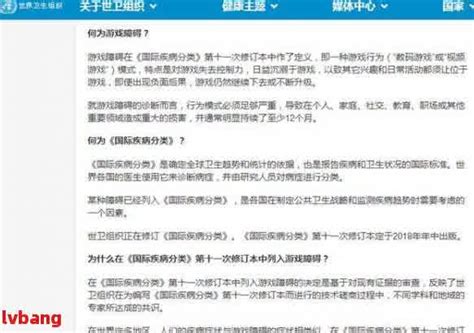 精神病患者欠网贷：怎样解决及可能的结果？逾期资讯菏泽广电网