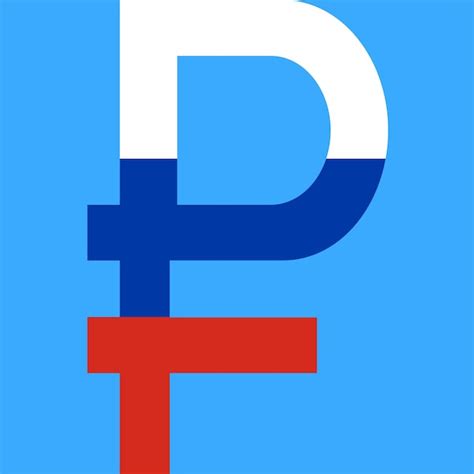 Premium Vector | Russian ruble currency in shape of country flag