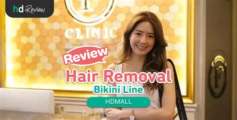 Review Hair Removal Bikini Line Dengan Laser YAG HDmall