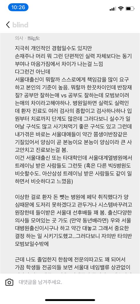 수능만점 서울대 의대 무엇이든 물어보세요 펌 유머움짤이슈 에펨코리아