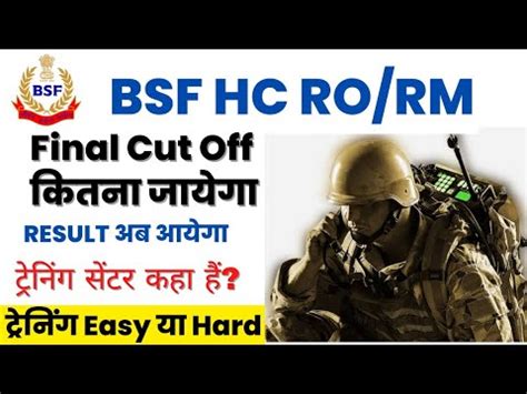 Bsf Ro Rm Final Cut Off Bsf Ro Rm Result Date Bsf Ro Rm Bsf Ro