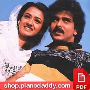 Swathi Muthina Male Haniye (Bannada Gejje) Chords - Shop Piano Daddy