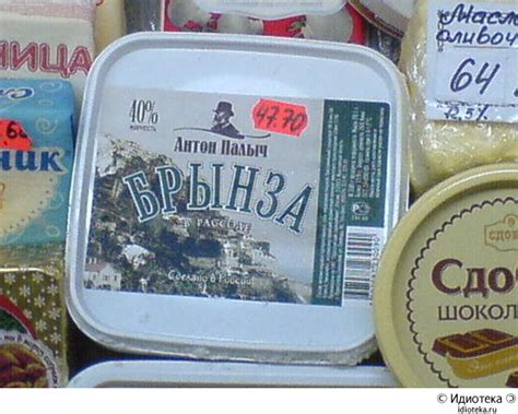 Антон Палыч