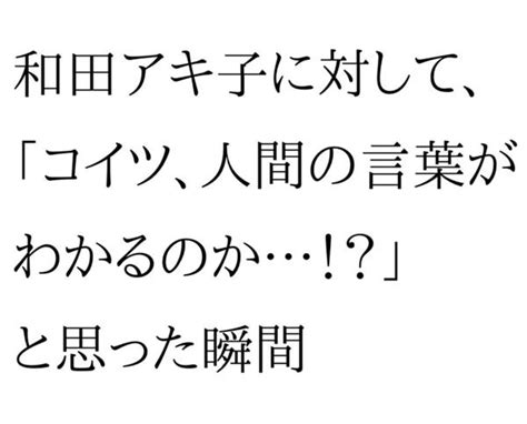 2023年05月04日朝ごろに投稿されたボヒョヒョンさんのお題 ボケて（bokete）