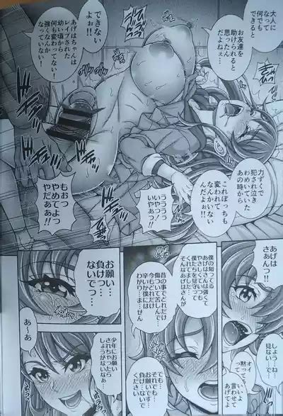 Ageha Kari Harabara Nhentai Hentai Doujinshi And Manga