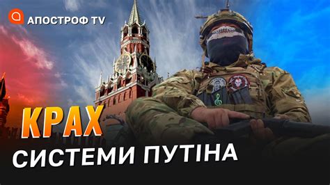 КРАХ РЕЖИМУ ПУТІНА вагнерівців бояться судді Галлямов Youtube