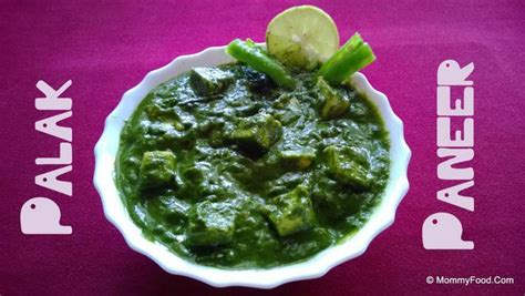 Palak Paneer Step By Step Recipe In Pictures Mommyfood Com