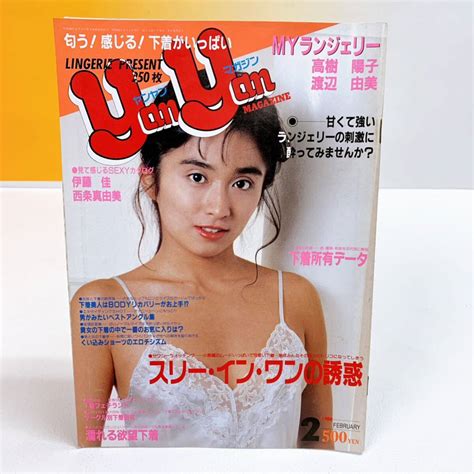 Yahoo オークション K5 W6 17 Yanyan Magazine ヤンヤンマガジン 198