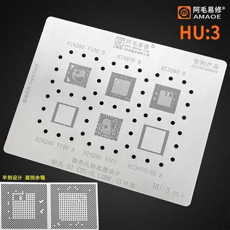 AMAOE HU 3 STENCIL For HI CPU AKINFOTOOLS