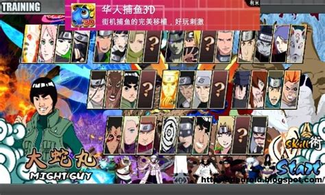 Bleach vs naruto 3 3 mod all naruto chars new 2020 180 chars download ...