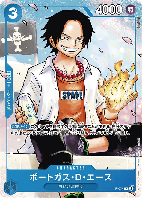 Banned Restricted Card Addition Notice Rulesone Piece Card Game