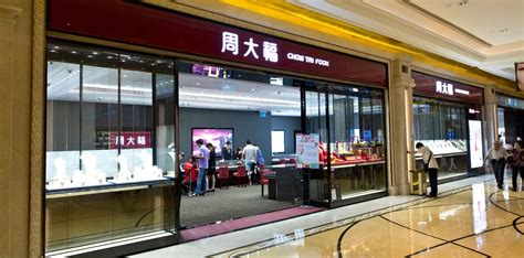 Chow Tai Fook 周大福 澳門銀河，世界級的亞洲度假勝地