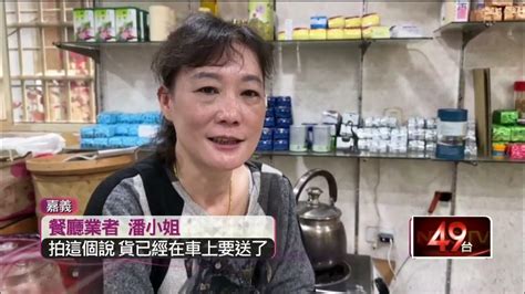 又見詐騙！ 假校長誆買「50份佛跳牆」 餐廳業者險匯15萬 Youtube