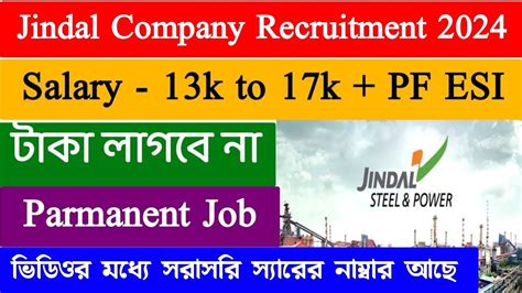 Jindal Company Recruitment Private Job In Kolkata Parmanent Job