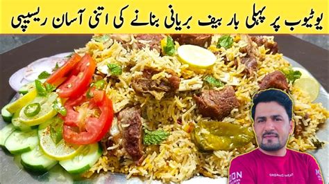 Famous Karachi Beef Biryani Authentic 6kg Recipe Perfect Degi