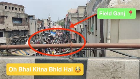 Field Ganj Ludhiana Mein Aaj Kitni Bhid Hai OMG YouTube