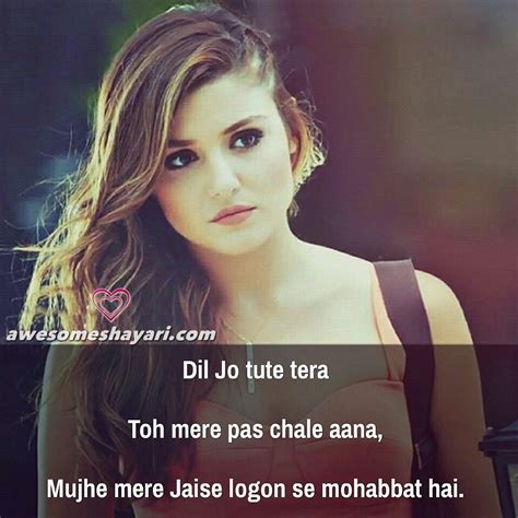 Dard Shayari Images, Sad Shayari Status DP for Whatsapp - Awesome shayari