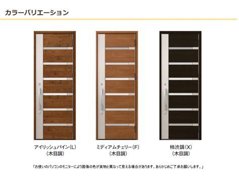 玄関ドア N41型 プレナスx 片開き・親子ドア・片袖・両袖・親子入隅